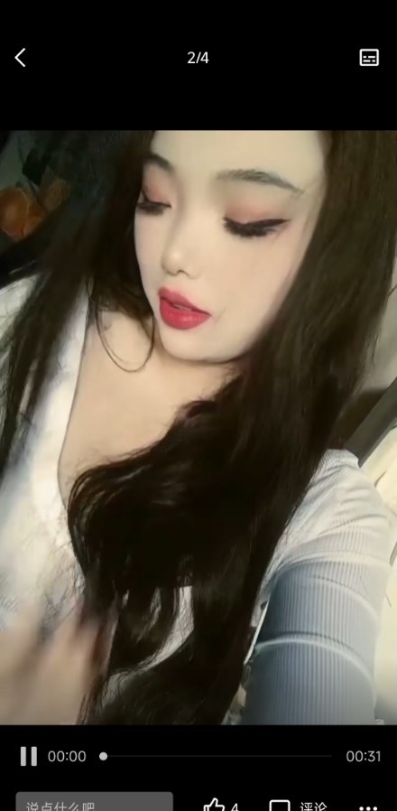 西宁泻火骚妇