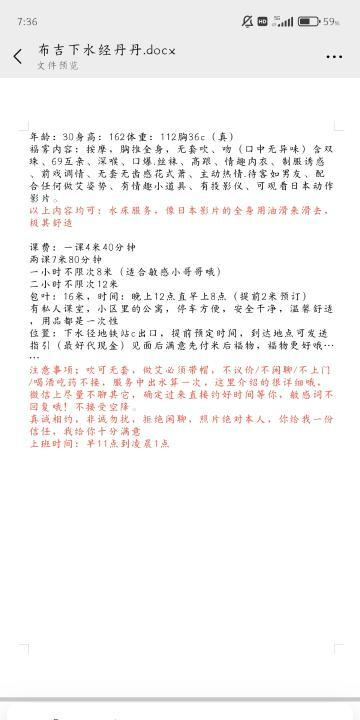 水床性价比服务纤纤
