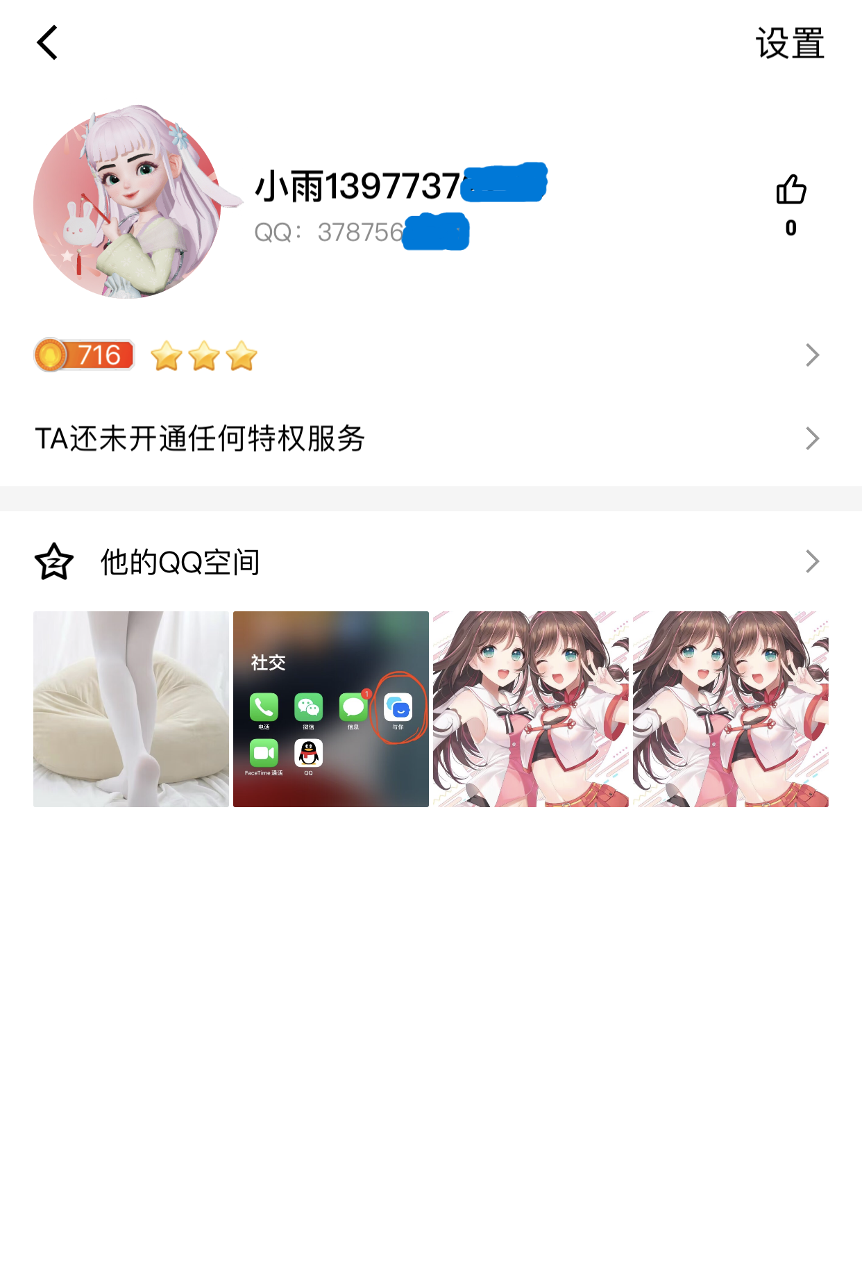 极品体验风骚少妇