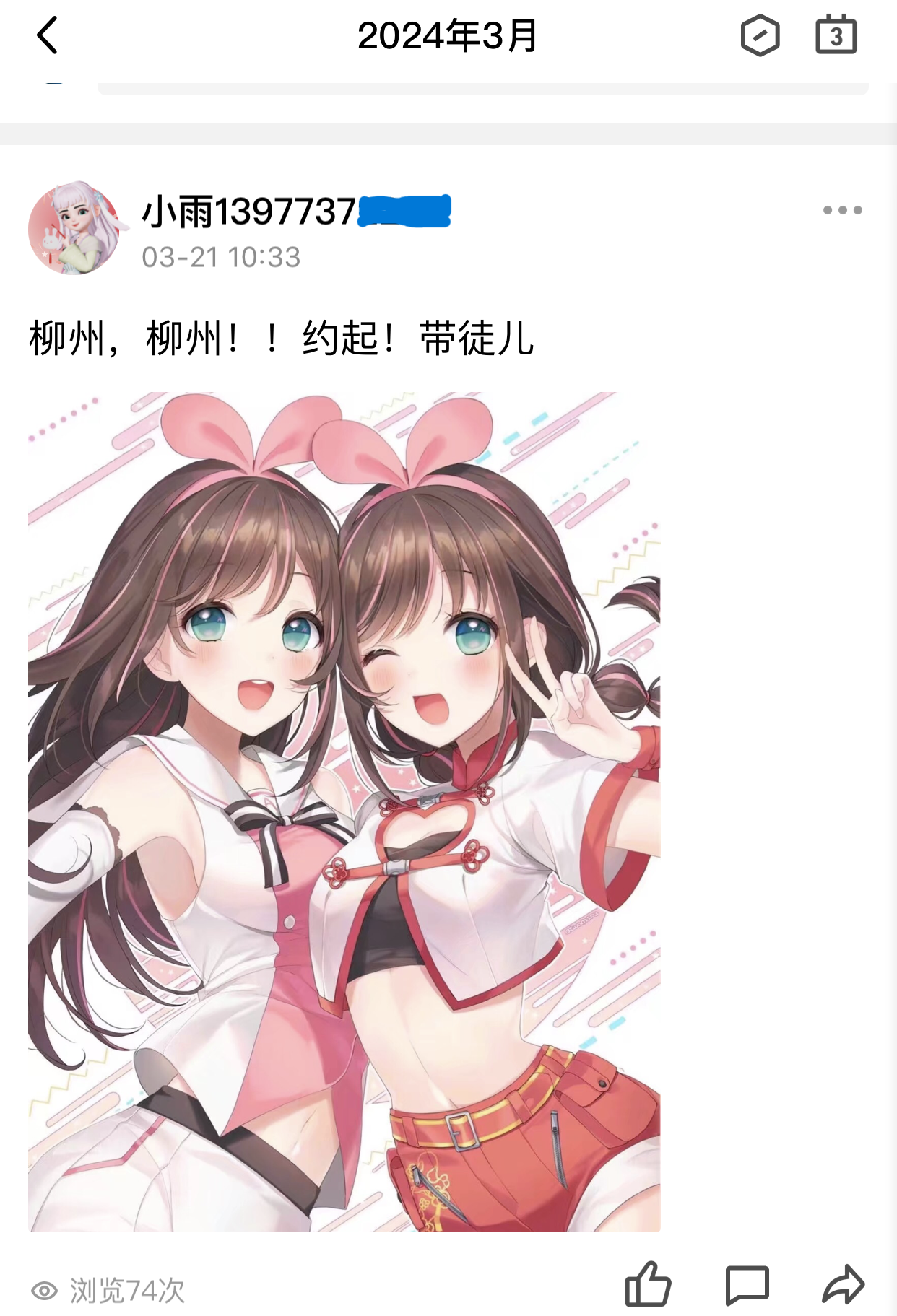 极品体验风骚少妇