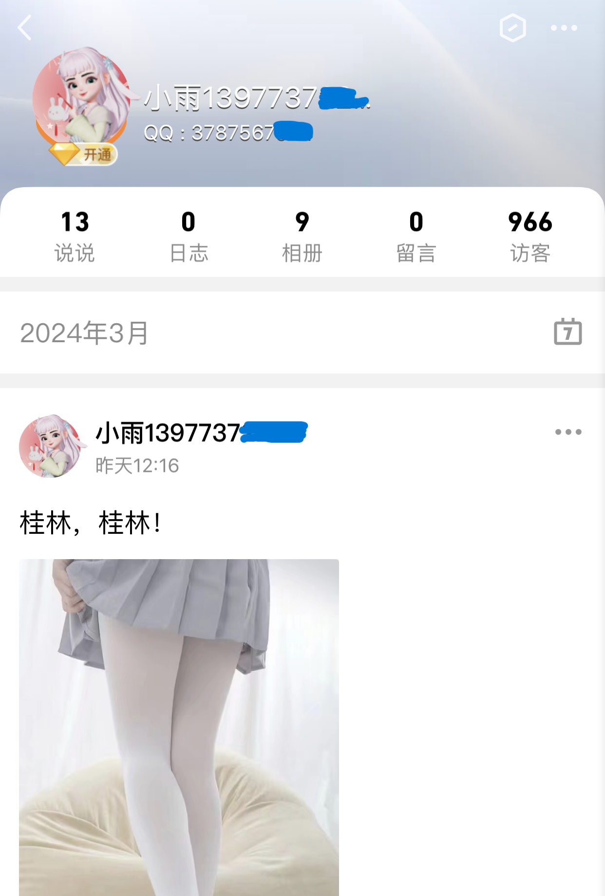 极品体验风骚少妇