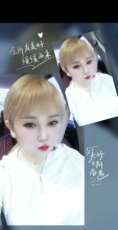 津南舒服少妇