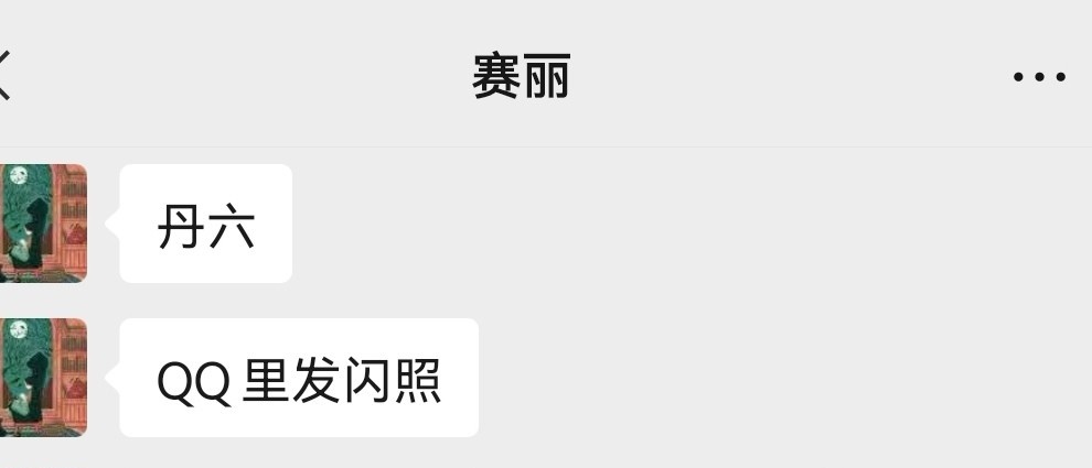 香坊少妇