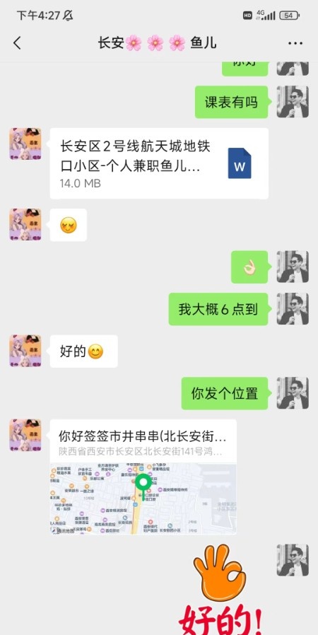 170大奶小鱼儿