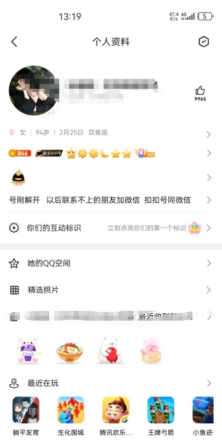 石家庄性感少妇