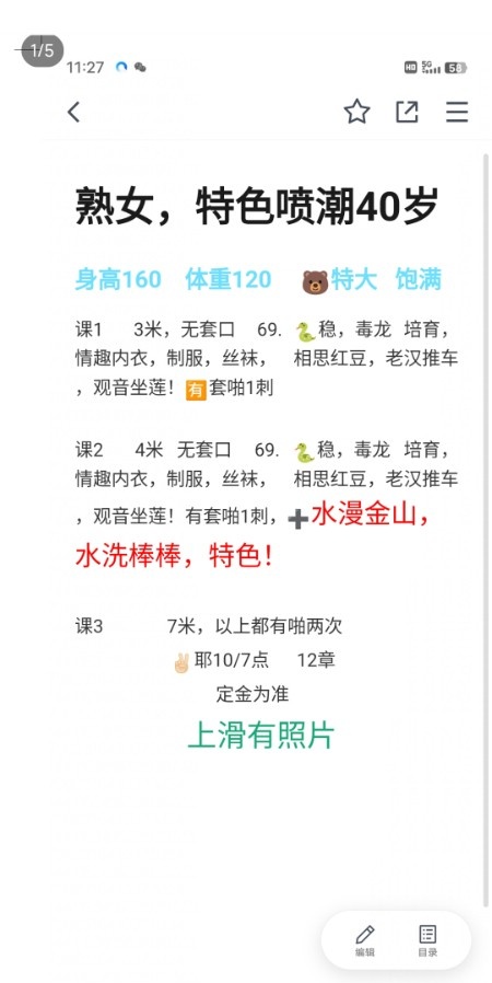 合肥熟女