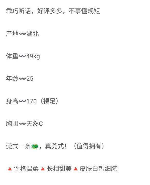 二刷极品祖儿
