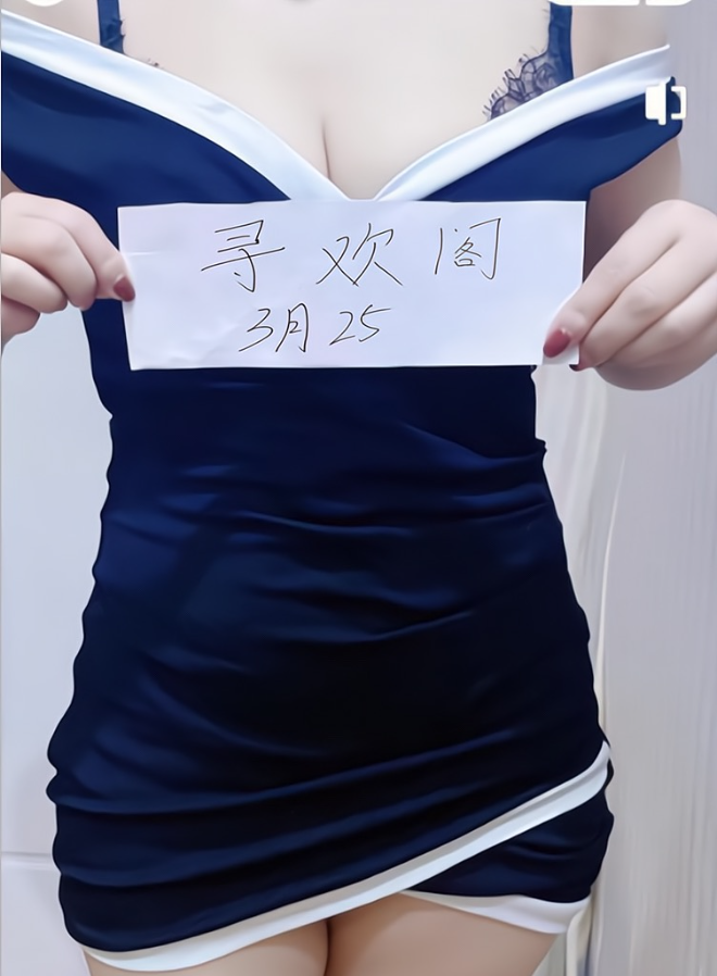 新街口轻熟骚妇返食