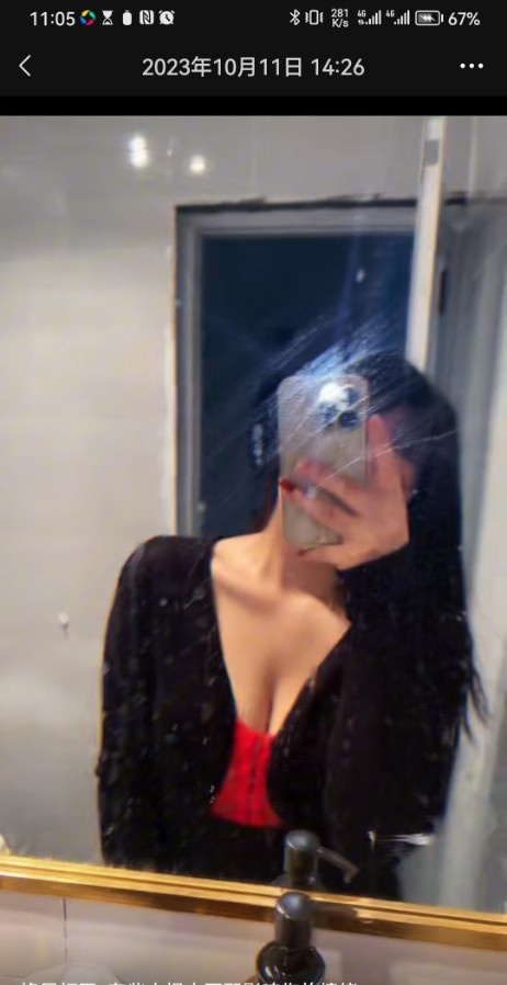 大胸妹子，性价比高