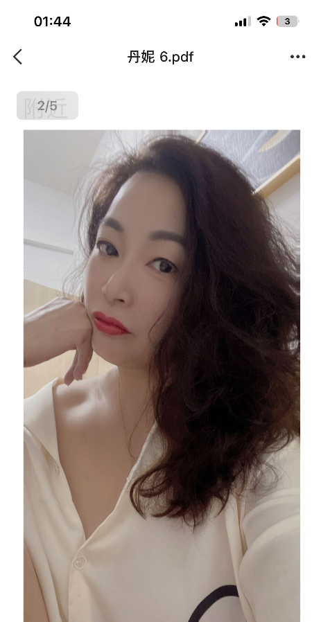 越秀熟女丹妮
