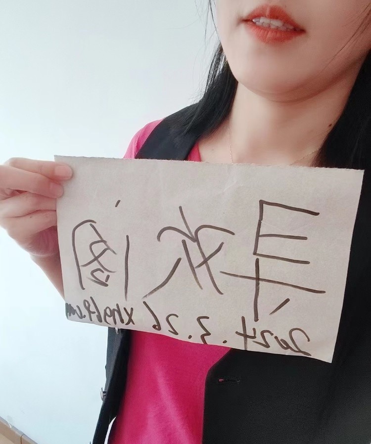 再次体验新环境的少妇