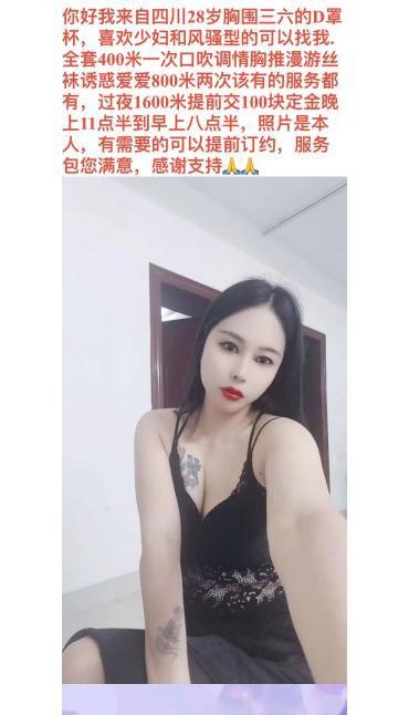 妖娆的大奶幺妹