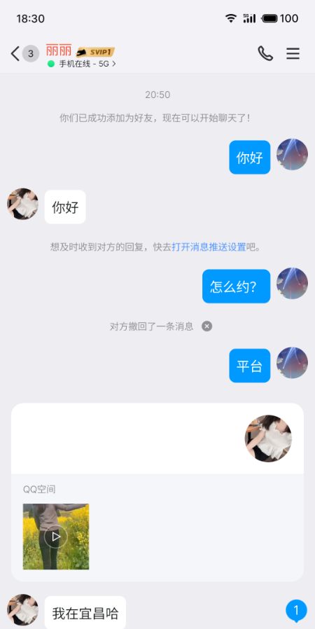 宜昌万达