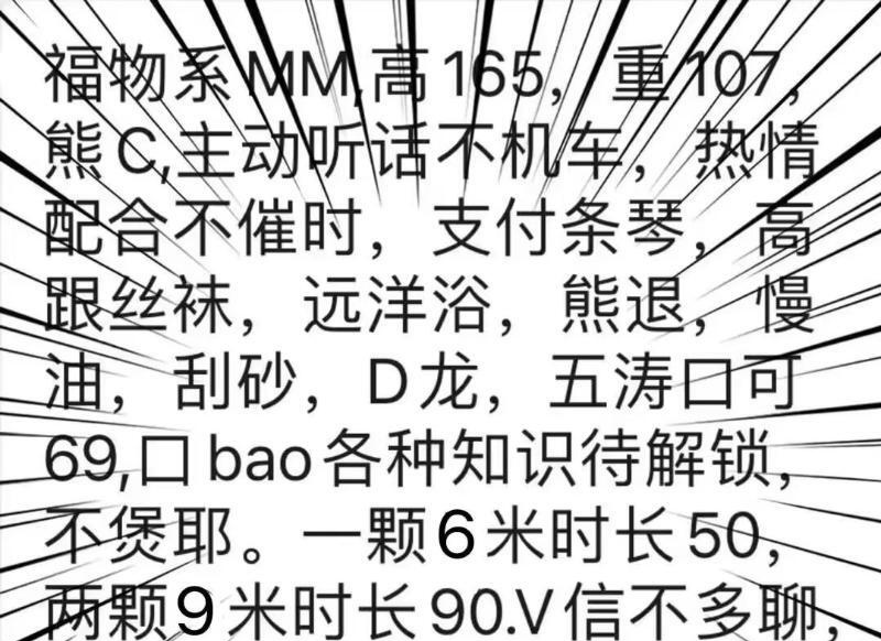 南昌小玉少妇
