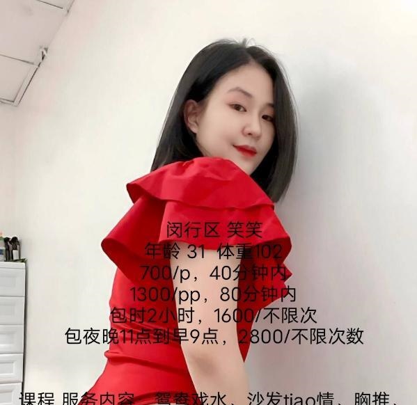 梅陇服务系笑笑