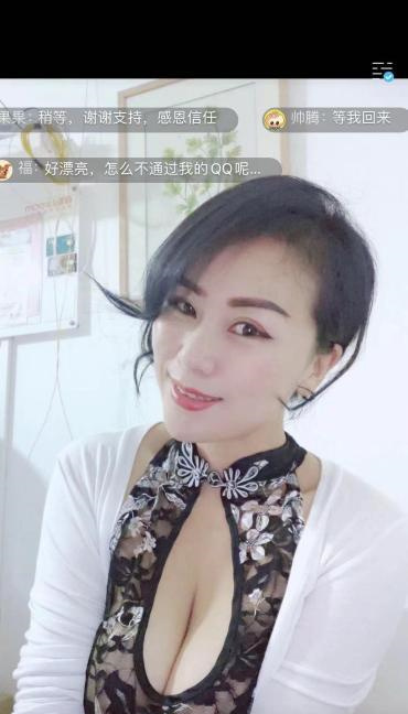 市北洗面奶少妇