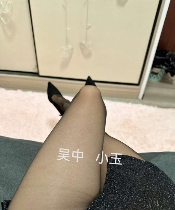 吴中小玉有点骚