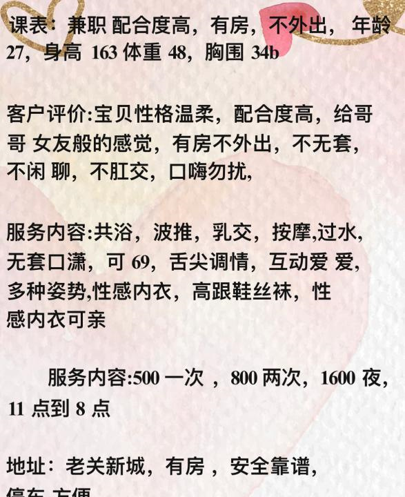 汉阳兼职夏天