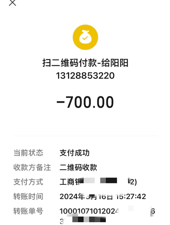 火辣身材服务性少妇