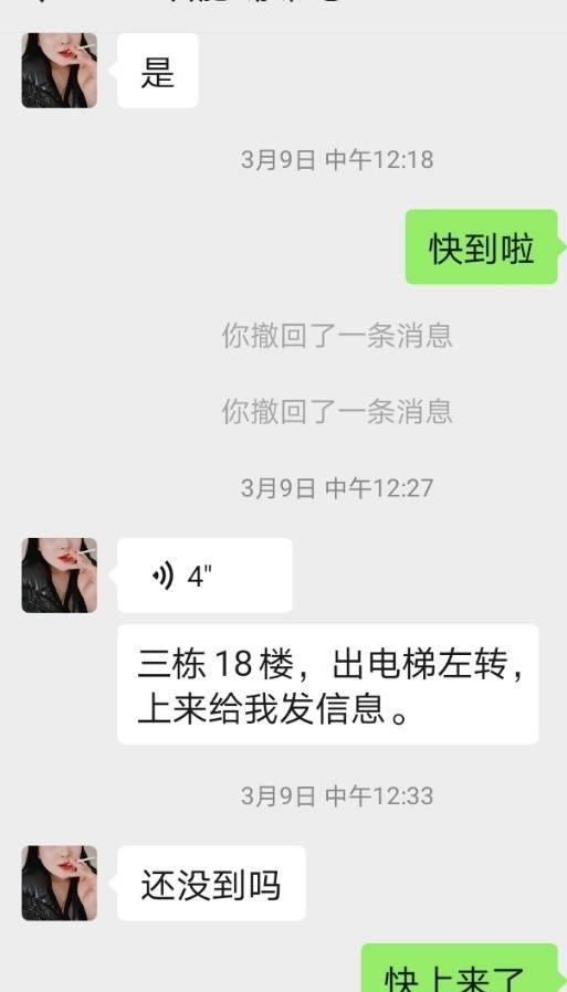 合肥少妇熟女蝴蝶