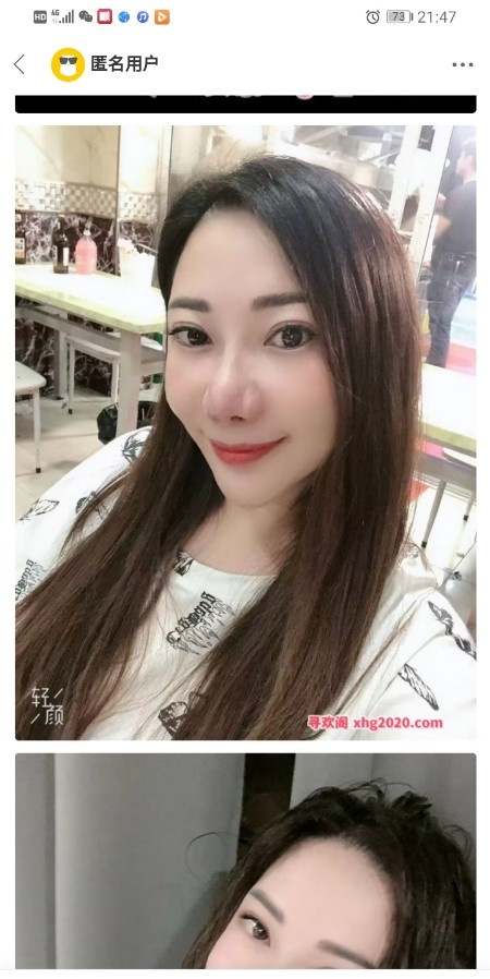 合肥熟女小洁