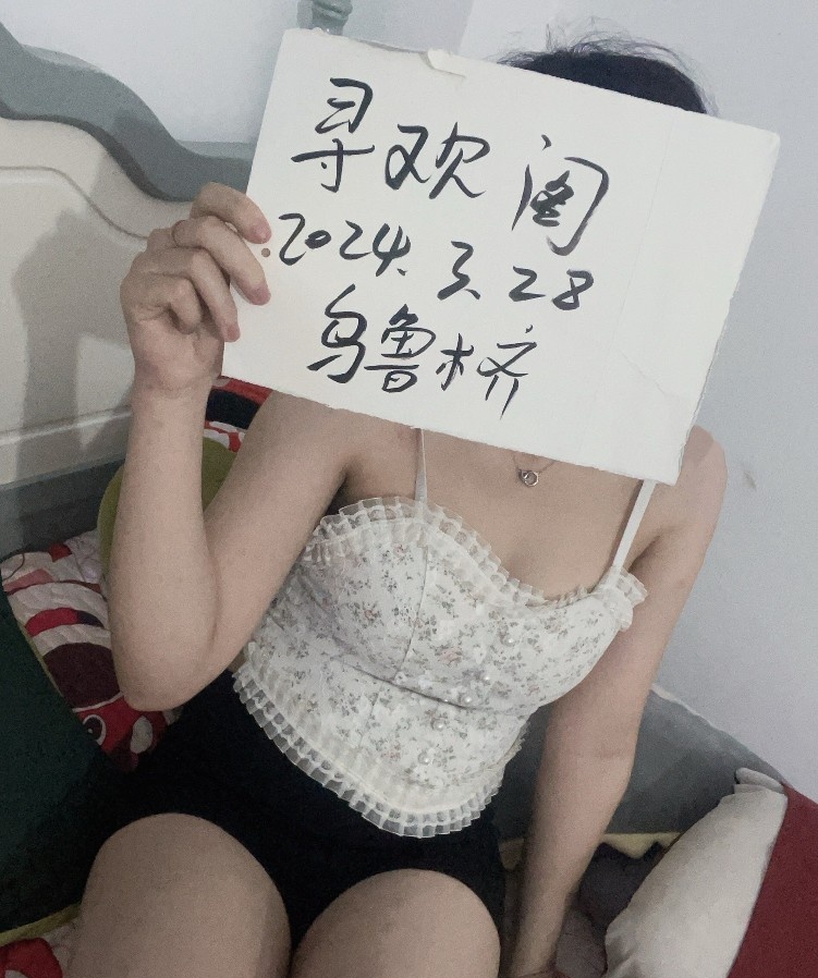 乌市制服白虎情人