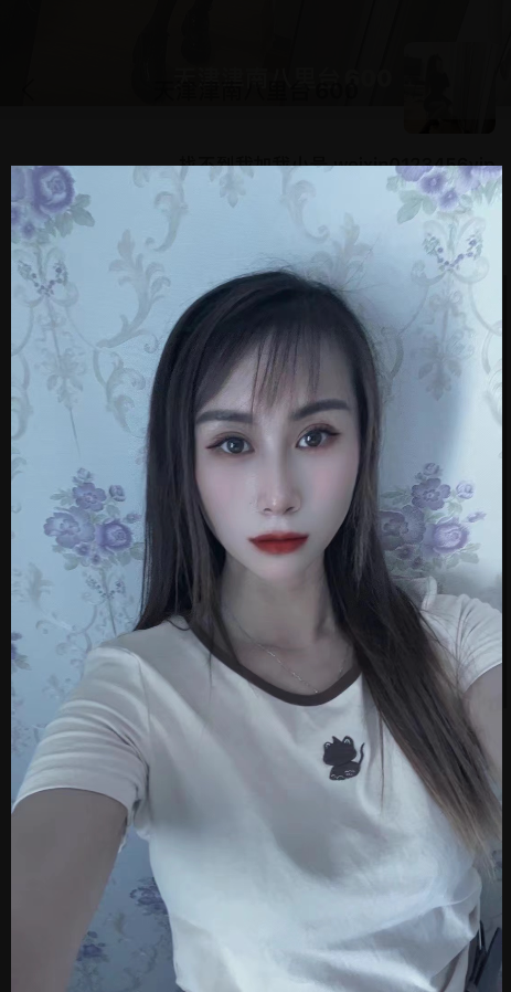 津南少妇姐姐