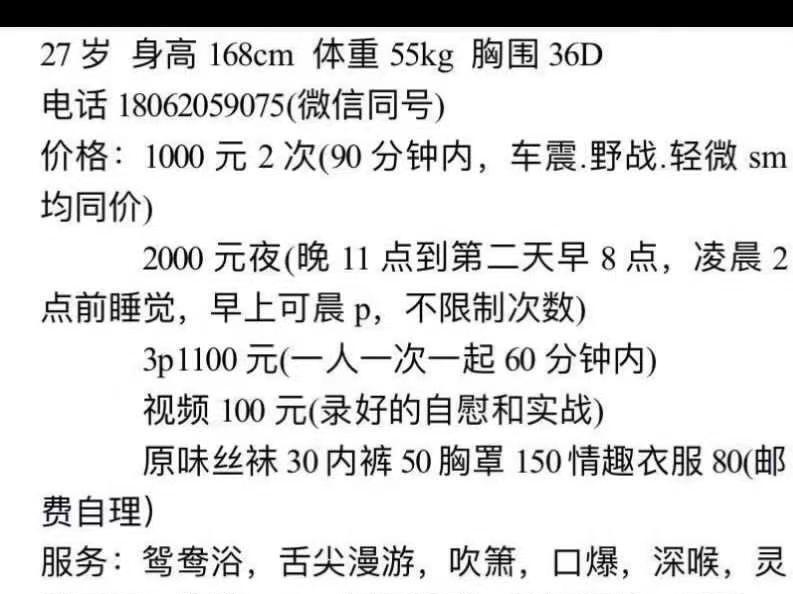 武汉大骚逼狼女