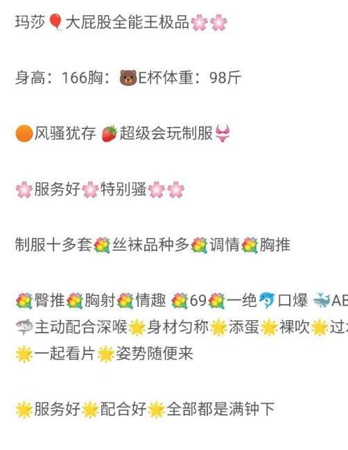 嘉兴大屁股玛莎