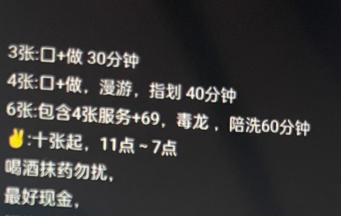 西青熟女晨晨