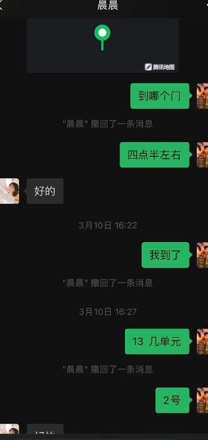 西青熟女晨晨