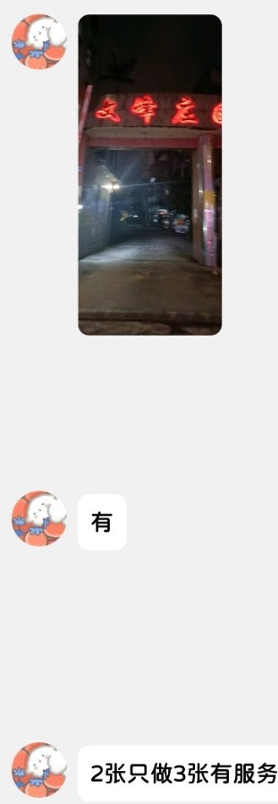 钦州文峰南路
