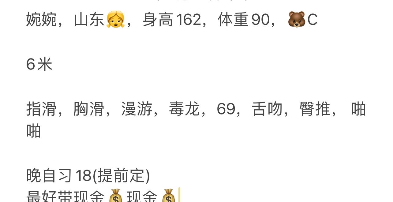 南开万科时代大厦