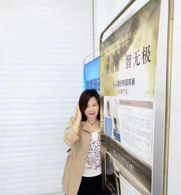 徐东嫂子