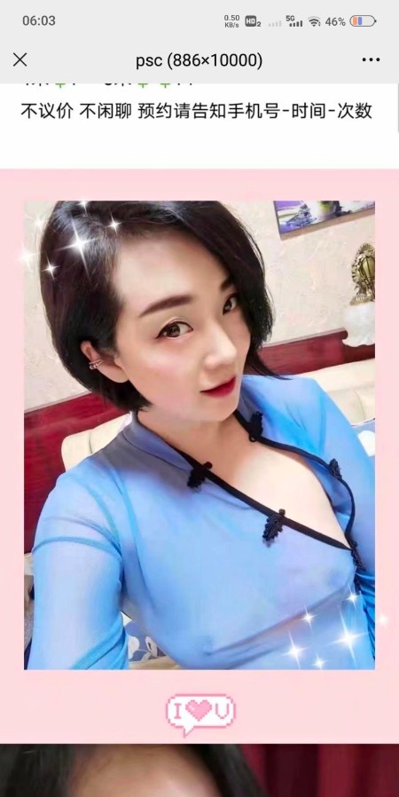 玉林