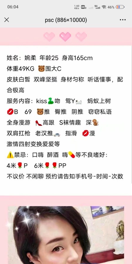 玉林