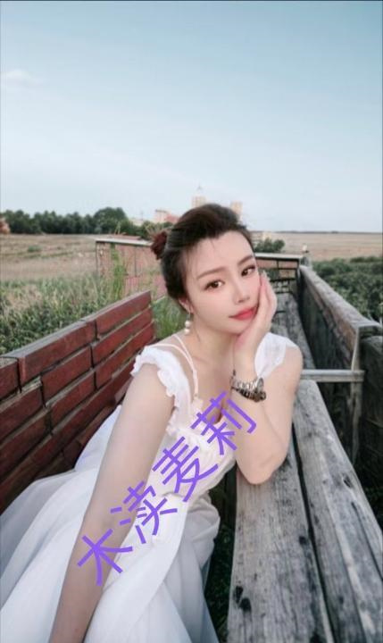 木渎丰满小可爱
