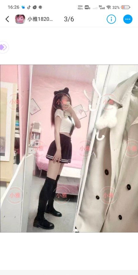 小雅