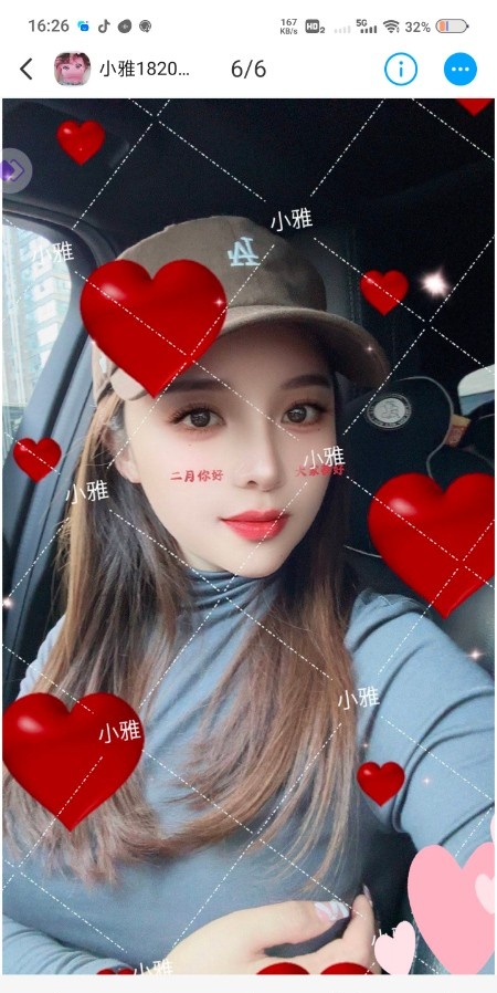 小雅