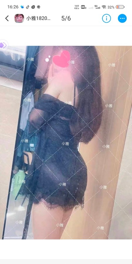小雅