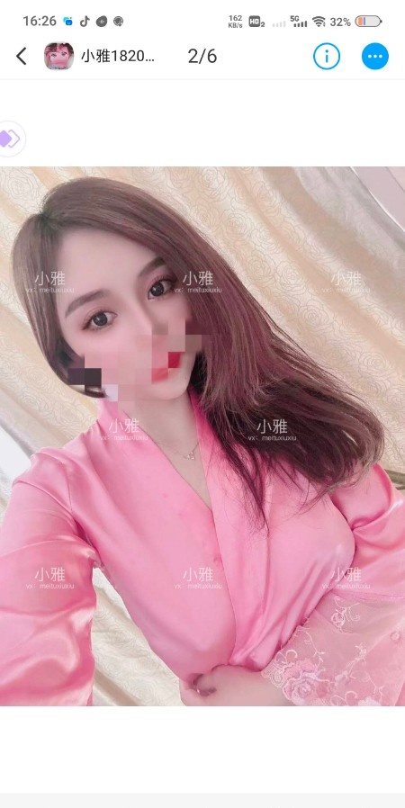 小雅