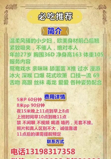 重庆大坪颜值少妇