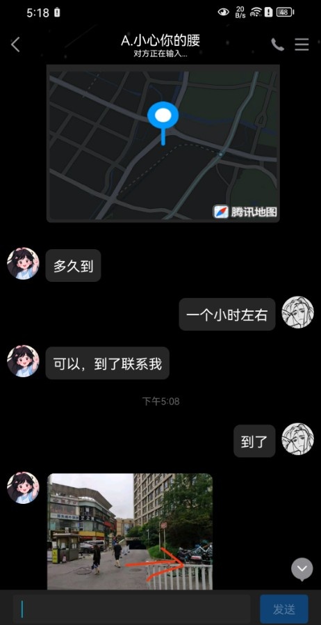 雨花台姐姐