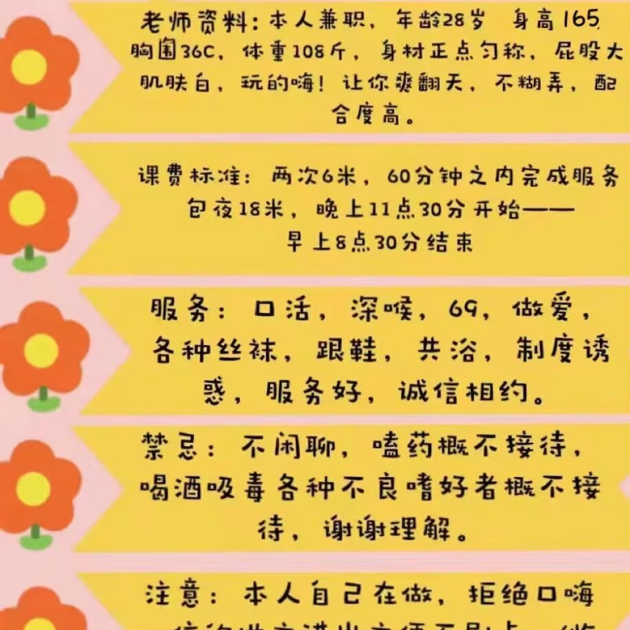 雨花台姐姐