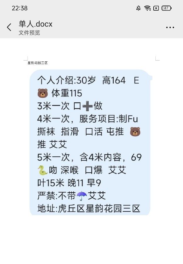 虎丘大奶熟女