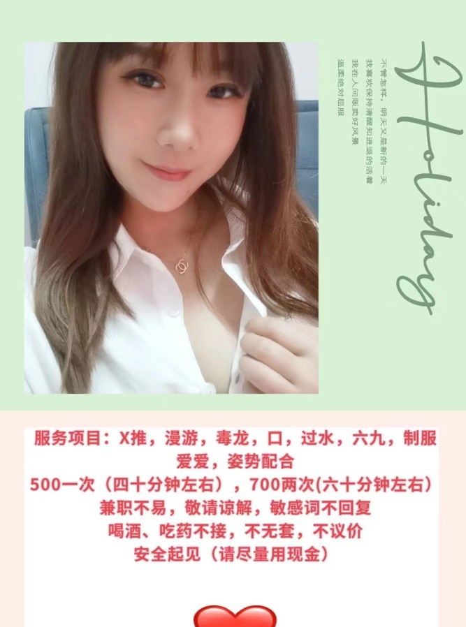 天宁妹妹
