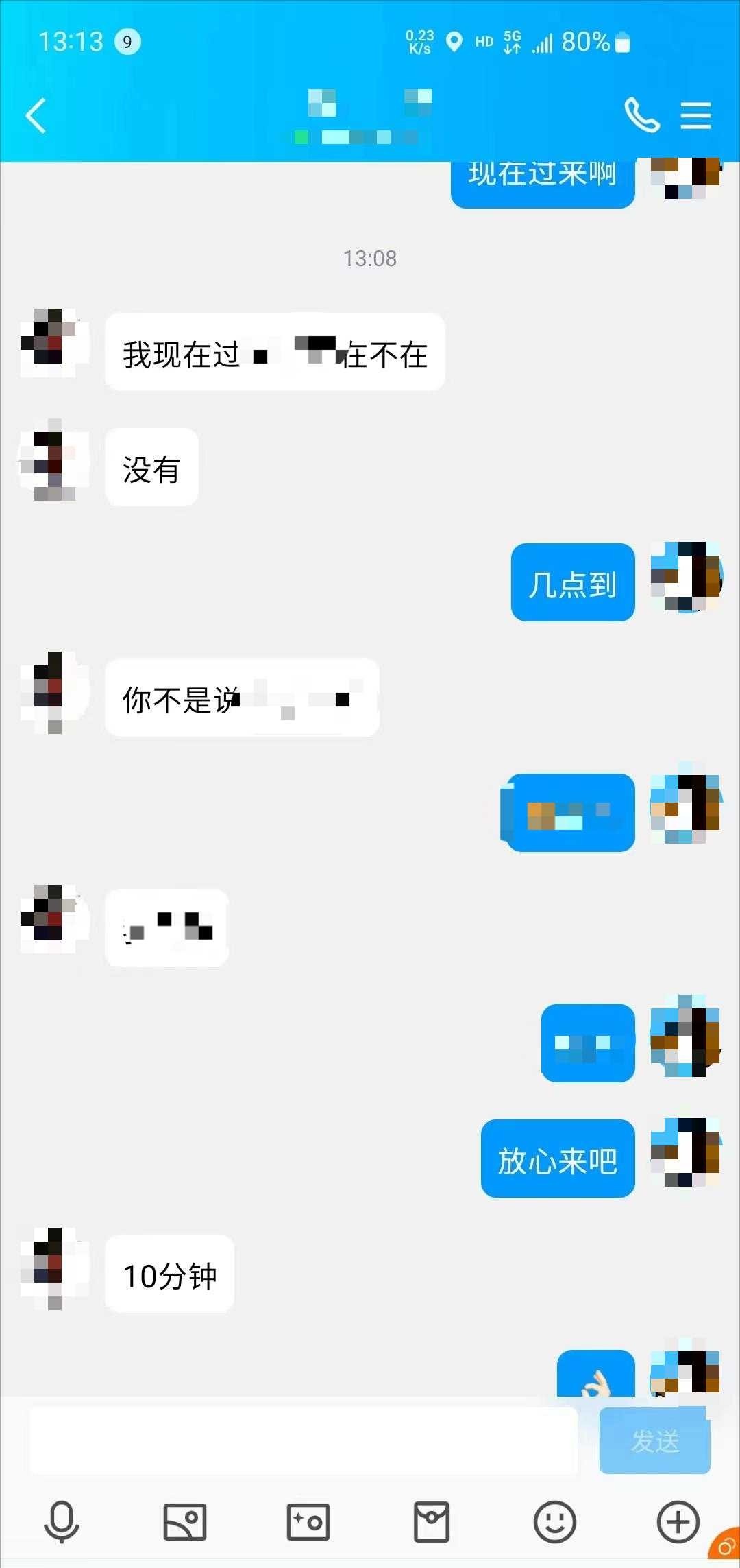 服务系BT熟女
