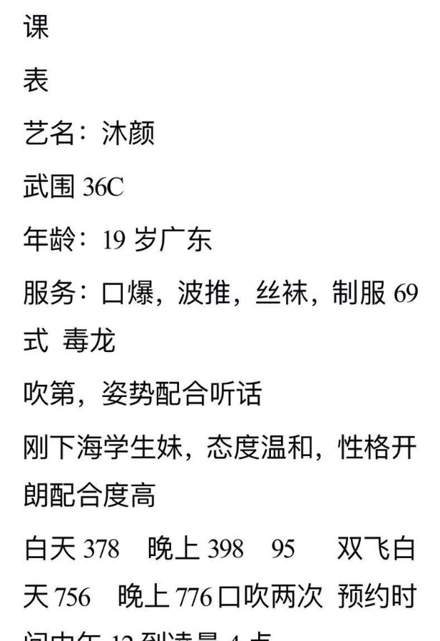 实拍养身馆95