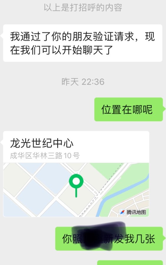 嫩嫩 08年妹子