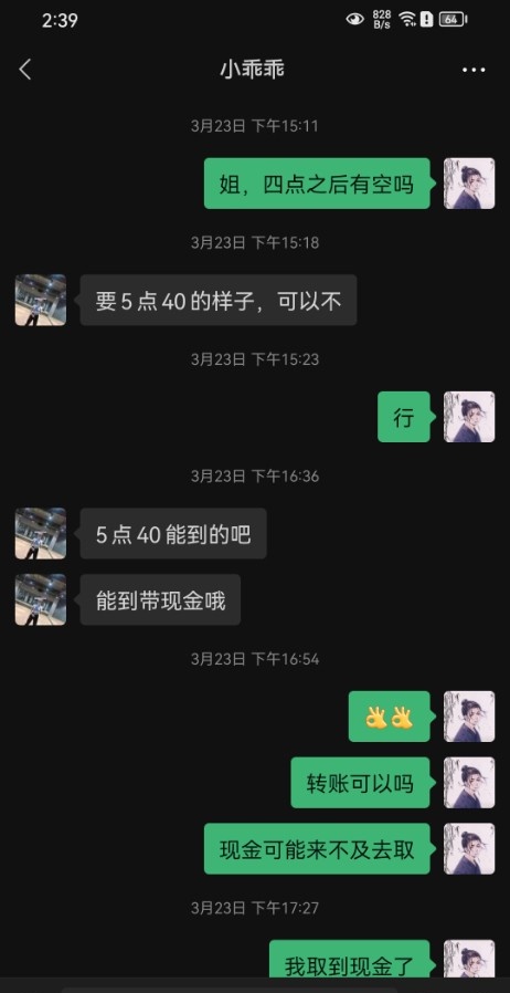 镇江中项